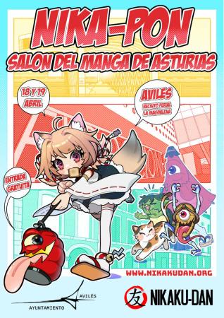 Salón del Manga de Asturias 2026